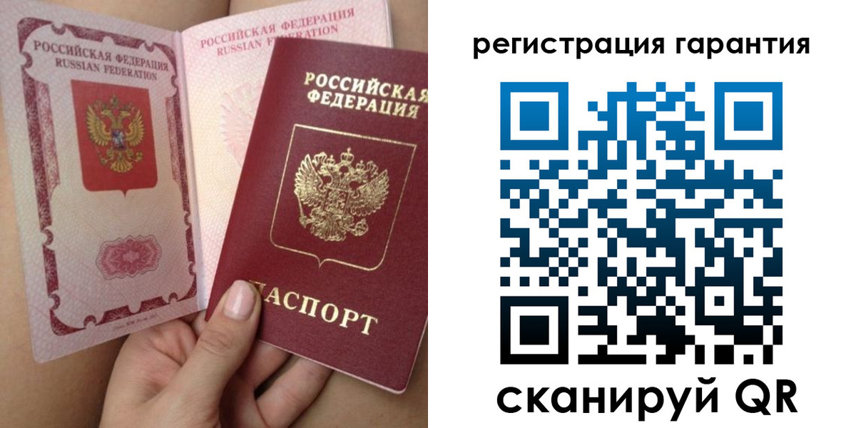 временная регистрация адрес в Светлом